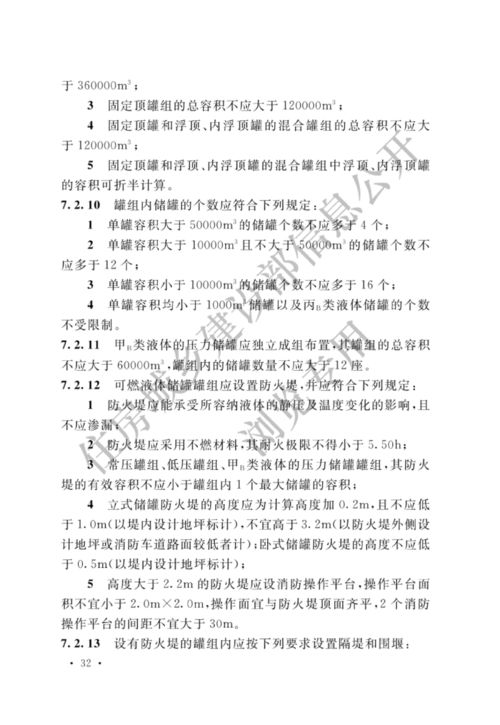 《煤化工工程設(shè)計防火標(biāo)準(zhǔn)》10月1日生效 網(wǎng)絡(luò)系統(tǒng)工程設(shè)計的關(guān)鍵考量